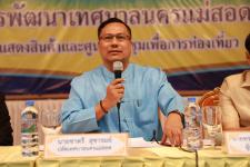 เทศบาลนครแม่สอด จัดประชุมประชาคมรับฟังความคิดเห็นของประชาชน 20 ชุมชน