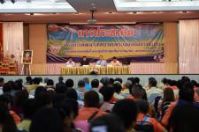 เทศบาลนครแม่สอด จัดประชุมประชาคมรับฟังความคิดเห็นของประชาชน 20 ชุมชน