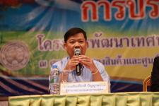 เทศบาลนครแม่สอด จัดประชุมประชาคมรับฟังความคิดเห็นของประชาชน 20 ชุมชน