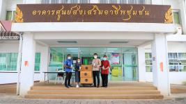 ทน.แม่สอด รับมอบเจลแอลกอฮอล์ล้างมือจาก บริษัท อีแอลอี (ไทยแลนด์) จำกัด