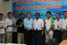ดร.เทอดเกียรติ ชินสรนันท์ นายกเทศมนตรีนครแม่สอด - พบ นายกเทศมนตรีเมืองเมียวดี สร้างความสัมพันธ์ Sister City ประชุมร่วม 5 โครงการความร่วมมือ ร่วมก่อตั้งสโมสรฟุตบอลนครแม่สอด-เมียวดี UNITED