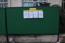 เทศบาลนครแม่สอดติดประกาศรายชื่อผู้สมัครสมาชิกสภาเทศบาลและนายกเทศมนตรีนครแม่สอด ทุกเขตเลือกตั้ง ณ บริเวณหน้าอาคารสำนักงานเทศบาล 