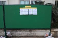 เทศบาลนครแม่สอดติดประกาศรายชื่อผู้สมัครสมาชิกสภาเทศบาลและนายกเทศมนตรีนครแม่สอด ทุกเขตเลือกตั้ง ณ บริเวณหน้าอาคารสำนักงานเทศบาล 