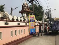 ทน.แม่สอด ติดป้ายประชาสัมพันธ์รณรงค์ให้ประชาชนที่มีสิทธิเลือกตั้ง ให้ไปใช้สิทธิเลือกตั้ง ทั้งนี้ทน.แม่สอดได้ติดป้ายประชาสัมพันธ์ตามจุดต่างๆโดยทั่วพื้นที่ในเขตเทศบาลฯ