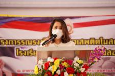 ทน.แม่สอด จัดโครงการรณรงค์ป้องกันยาเสพติดในสถานศึกษา โรงเรียนกีฬาเทศบาลนครแม่สอด