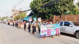 ทน.แม่สอด ร่วมกับ กกต. จ.ตาก เดินรณรงค์ประชาสัมพันธ์เชิญชวนประชาชนไปใช้สิทธิเลือกตั้งสมาชิกสภาเทศบาลและนายกเทศมนตรีนครแม่สอด