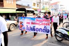 ทน.แม่สอด ร่วมกับ กกต. จ.ตาก เดินรณรงค์ประชาสัมพันธ์เชิญชวนประชาชนไปใช้สิทธิเลือกตั้งสมาชิกสภาเทศบาลและนายกเทศมนตรีนครแม่สอด