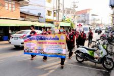 ทน.แม่สอด ร่วมกับ กกต. จ.ตาก เดินรณรงค์ประชาสัมพันธ์เชิญชวนประชาชนไปใช้สิทธิเลือกตั้งสมาชิกสภาเทศบาลและนายกเทศมนตรีนครแม่สอด