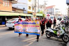 ทน.แม่สอด ร่วมกับ กกต. จ.ตาก เดินรณรงค์ประชาสัมพันธ์เชิญชวนประชาชนไปใช้สิทธิเลือกตั้งสมาชิกสภาเทศบาลและนายกเทศมนตรีนครแม่สอด