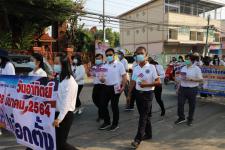 ทน.แม่สอด ร่วมกับ กกต. จ.ตาก เดินรณรงค์ประชาสัมพันธ์เชิญชวนประชาชนไปใช้สิทธิเลือกตั้งสมาชิกสภาเทศบาลและนายกเทศมนตรีนครแม่สอด