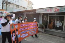 ทน.แม่สอด ร่วมกับ กกต. จ.ตาก เดินรณรงค์ประชาสัมพันธ์เชิญชวนประชาชนไปใช้สิทธิเลือกตั้งสมาชิกสภาเทศบาลและนายกเทศมนตรีนครแม่สอด