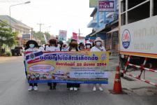 ทน.แม่สอด ร่วมกับ กกต. จ.ตาก เดินรณรงค์ประชาสัมพันธ์เชิญชวนประชาชนไปใช้สิทธิเลือกตั้งสมาชิกสภาเทศบาลและนายกเทศมนตรีนครแม่สอด