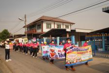 ทน.แม่สอด ร่วมกับ กกต. จ.ตาก เดินรณรงค์ประชาสัมพันธ์เชิญชวนประชาชนไปใช้สิทธิเลือกตั้งสมาชิกสภาเทศบาลและนายกเทศมนตรีนครแม่สอด