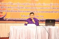 ทน.แม่สอด จัดโครงการอบรมให้ความรู้การปฏิบัติงานของเจ้าพนักงานผู้ดำเนินการเลือกตั้งและผู้ช่วยเหลือการปฏิบัติงานของคณะกรรมการประจำหน่วยเลือกตั้งในการเลือกตั้งสมาชิกสภาเทศบาลและนายกเทศมนตรีนครแม่สอด