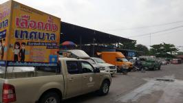 เทศบาลนครแม่สอด ประชาสัมพันธ์เชิญชวนผู้มีสิทธิเลือกตั้ง ให้ไปใช้สิทธิเลือกตั้ง