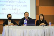 ทน.แม่สอด ร่วมการอบรมโครงการการเพิ่มประสิทธิภาพการคลังท้องถิ่นในจังหวัดตากประจำปีงบประมาณ พ.ศ.2564
