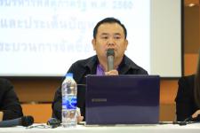 ทน.แม่สอด ร่วมการอบรมโครงการการเพิ่มประสิทธิภาพการคลังท้องถิ่นในจังหวัดตากประจำปีงบประมาณ พ.ศ.2564