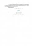 คำสั่งจังหวัดตาก ที่ 2062/2564 เรื่อง มาตรการป้องกัน ควบคุมโรคติดเชื้อไวรัสโคโรนา 2019 (โควิด-19) จังหวัดตาก ปิดพื้นที่และสถานที่เป็นการชั่วคราว เพิ่มเติม