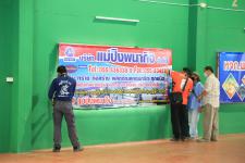 ทน.แม่สอด ลงพื้นที่เตรียมความพร้อมจัดตั้งโรงพยาบาลสนาม