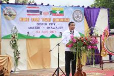 นายเจริญฤทธิ์ สงวนสัตย์ ผู้ว่าราชการจังหวัดตาก เป็นประธานพิธีเปิด กิจกรรมการปั่นจักรยานมิตรภาพไทย-เมียนมา 2 แผ่นดิน Bike For Two Country-Sister City Maesot-Myawaddy โดยได้รับเกียรติจาก นายสุทธา สายวาณิชย์ รองผู้ว่าราชการจังหวัดตาก นายธนยศ ปานขาว นายอำเภอแ