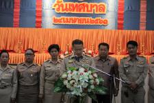 เทศบาลนครแม่สอด จัดกิจกรรมใน “วันเทศบาล ประจำปี 2561”