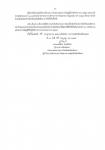 คำสั่งจังหวัดตาก ที่ 2378/2564 เรื่อง มาตรการป้องกัน ควบคุมโรคติดเชื้อไวรัสโคโรนา 2019 (โควิด-19) จังหวัดตาก เฉพาะในพื้นที่อำเภอแม่สอด เพิ่มเติม