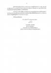 คำสั่งจังหวัดตาก ที่ 2379/2564 เรื่อง มาตรการป้องกัน ควบคุมโรคติดเชื้อไวรัสโคโรนา 2019 (โควิด-19) จังหวัดตาก ปิดสถานที่และพื้นที่เป็นการชั่วคราวและให้สถานประกอบการจัดทำสถานที่กักตัวพนักงาน 