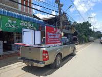 เทศบาลนครแม่สอด ดำเนินการประชาสัมพันธ์เชิงรุก ป้องกันการแพร่ระบาดโรคติดเชื้อโควิด – 19