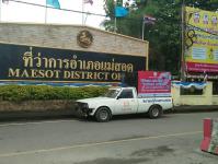 เทศบาลนครแม่สอด ร่วมกับสมาคมกู้ภัยนครแม่สอด ดำเนินการประชาสัมพันธ์เชิงรุก ป้องกันการแพร่ระบาดโรคติดเชื้อโควิด – 19