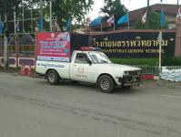 เทศบาลนครแม่สอด ร่วมกับสมาคมกู้ภัยนครแม่สอด ดำเนินการประชาสัมพันธ์เชิงรุก ป้องกันการแพร่ระบาดโรคติดเชื้อโควิด – 19