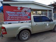 เทศบาลนครแม่สอด ดำเนินการประชาสัมพันธ์เชิงรุก ป้องกันการแพร่ระบาดโรคติดเชื้อโควิด – 19