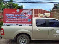 เทศบาลนครแม่สอด ดำเนินการประชาสัมพันธ์เชิงรุก ป้องกันการแพร่ระบาดโรคติดเชื้อโควิด – 19