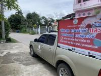 เทศบาลนครแม่สอด ดำเนินการประชาสัมพันธ์เชิงรุก ป้องกันการแพร่ระบาดโรคติดเชื้อโควิด – 19