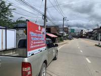 เทศบาลนครแม่สอด ดำเนินการประชาสัมพันธ์เชิงรุก ป้องกันการแพร่ระบาดโรคติดเชื้อโควิด – 19