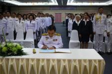 พิธีลงนามถวายพระพรชัยมงคลและเครื่องราชสักการะสมเด็จพระนางเจ้าสิริกติ์ พระบรมราชินีนาถ เนื่องในโอกาสวันเฉลิมพระชนพรรษา 85 พรรษา ปี 2560