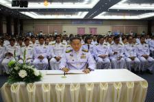 พิธีลงนามถวายพระพรชัยมงคลและเครื่องราชสักการะสมเด็จพระนางเจ้าสิริกติ์ พระบรมราชินีนาถ เนื่องในโอกาสวันเฉลิมพระชนพรรษา 85 พรรษา ปี 2560