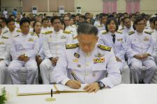 พิธีลงนามถวายพระพรชัยมงคลและเครื่องราชสักการะสมเด็จพระนางเจ้าสิริกติ์ พระบรมราชินีนาถ เนื่องในโอกาสวันเฉลิมพระชนพรรษา 85 พรรษา ปี 2560