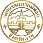 ประกาศเทศบาลนครแม่สอด เรื่อง ประกาศผลการคัดเลือกผู้ฝ่านการคัดเลือกบุคลากรจ้างเหมาบริการ โครงการจ้างเหมาแพทย์ พยาบาล เจ้าหน้าที่สาธารณสุข และเจ้าหน้าที่อื่นๆ สำหรับให้บริการในคลินิคชุมชนอบอุ่น เทศบาลนครแม่สอด จำนวน 16 ตำแหน่ง (รวม 30 อัตรา)