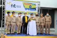 นายกเทศมนตรีนครแม่สอด เป็นประธานงาน Replace SPC IP Phone เทคโนโลยีเปลี่ยน เราเปลี่ยนให้ในสิ่งที่ดีกว่า