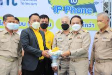 นายกเทศมนตรีนครแม่สอด เป็นประธานงาน Replace SPC IP Phone เทคโนโลยีเปลี่ยน เราเปลี่ยนให้ในสิ่งที่ดีกว่า