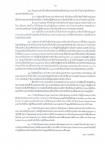คำสั่งจังหวัดตาก ที่ 4162/2564 เรื่องมาตรการป้องกันควบคุมโรคติดเชื้อไวรัสโคโรนา 2019 (โควิด-19) จังหวัดตาก