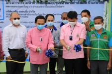 ทน.แม่สอด ร่วมพิธีเปิดโครงการโรงไฟฟ้าจากขยะมูลฝอยชุมชน