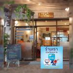 Njครัวเวียดนาม