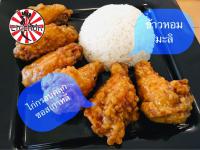 Chichon ไก่กรอบเกาหลี