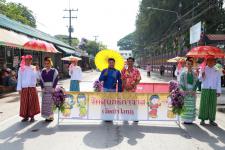 เทศบาลนครแม่สอด จัดขบวนแห่สงกรานต์ ประจำปี 2562 เพื่อสืบสานประเพณีและวัฒนธรรมอันดีงามของไทย