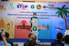ทน.แม่สอด ร่วมพิธีเปิดการเตรียมความพร้อมเปิดบ้านเปิดเมืองนครแม่สอด