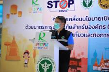 ทน.แม่สอด ร่วมพิธีเปิดการเตรียมความพร้อมเปิดบ้านเปิดเมืองนครแม่สอด