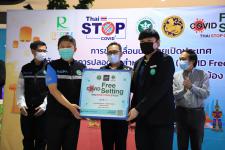 ทน.แม่สอด ร่วมพิธีเปิดการเตรียมความพร้อมเปิดบ้านเปิดเมืองนครแม่สอด