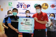 ทน.แม่สอด ร่วมพิธีเปิดการเตรียมความพร้อมเปิดบ้านเปิดเมืองนครแม่สอด