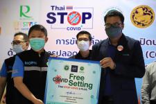 ทน.แม่สอด ร่วมพิธีเปิดการเตรียมความพร้อมเปิดบ้านเปิดเมืองนครแม่สอด